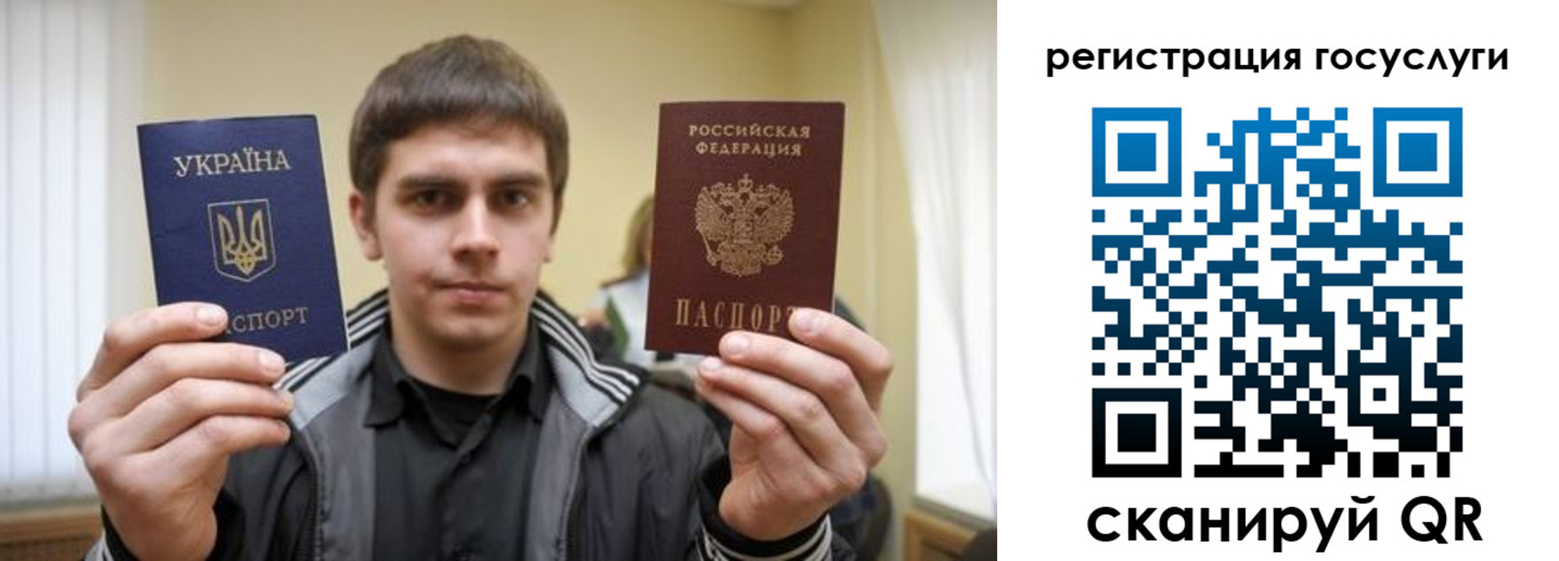 временная регистрация госуслуги в Невельске