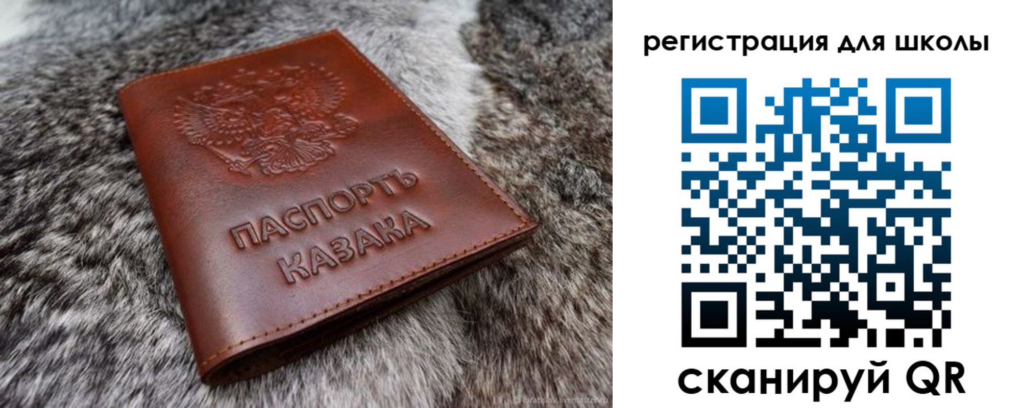временная регистрация собственник в Невельске