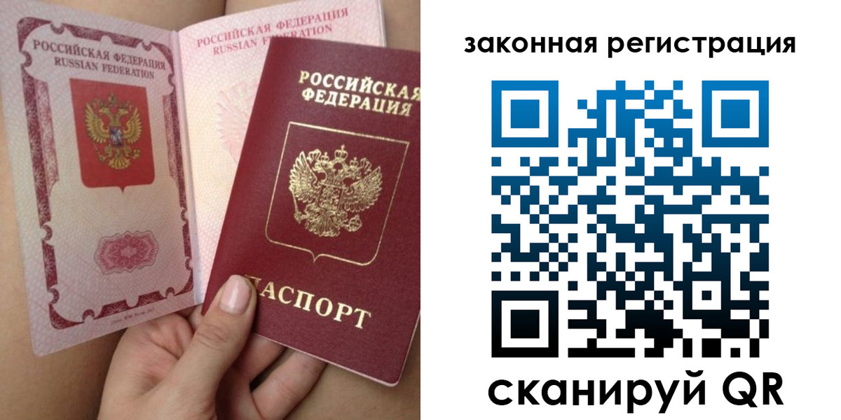 регистрация для школы в Невельске