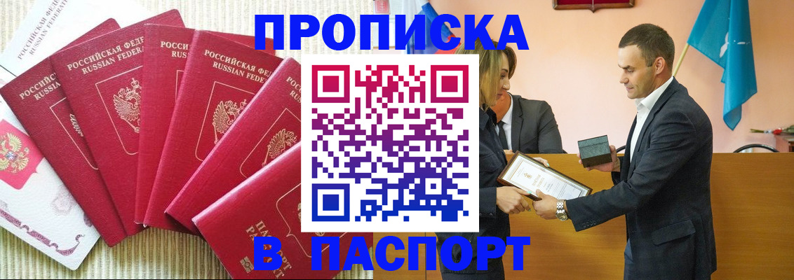 регистрация для школы в Невельске